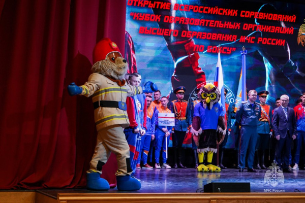 В Академии стартовал Кубок МЧС России по боксу среди вузов чрезвычайного ведомства 