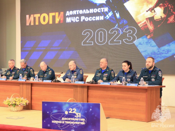 Глава МЧС России Александр Куренков подвел итоги деятельности ведомства за 2023 год