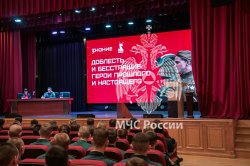 В Академии ГПС МЧС России прошел Урок мужества