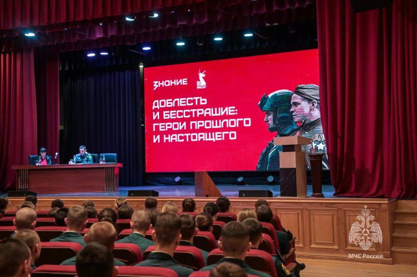 В Академии ГПС МЧС России прошел Урок мужества