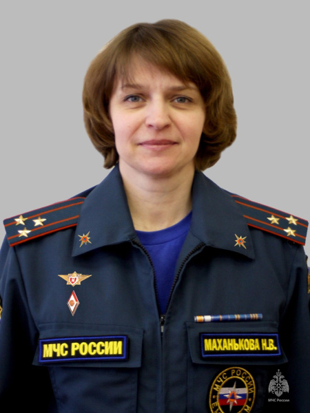 Маханькова<br>Наталья Витальевна