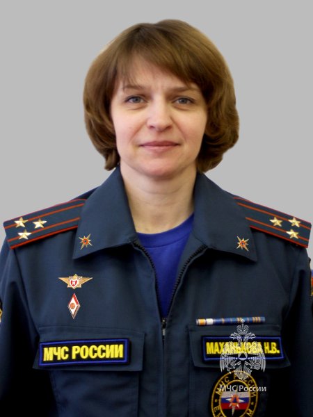 Маханькова<br>Наталья Витальевна