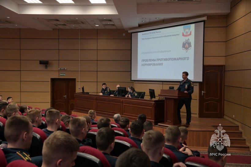 В Академии состоялась конференция «Проблемы противопожарного нормирования»