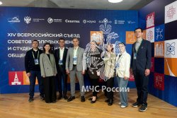 Академия на XIV Всероссийском съезде молодых учёных