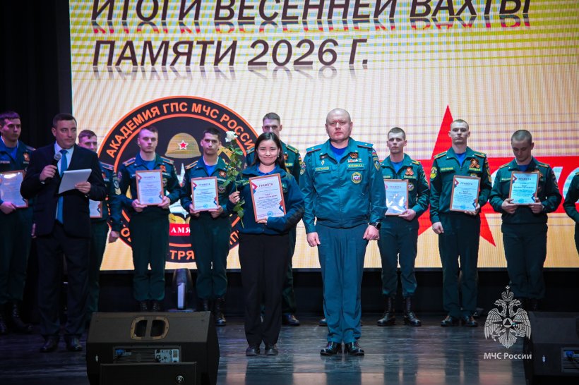 В Академии ГПС МЧС России наградили участников весенней Вахты Памяти