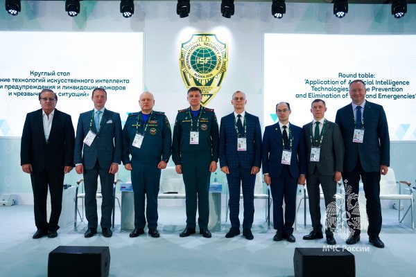 Передовые решения по пожарной безопасности обсудили на Международном форуме безопасности России