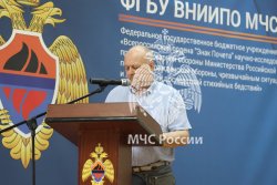 Эксперты МЧС России обсудили риски и отдельные аспекты правовой защиты сотрудников