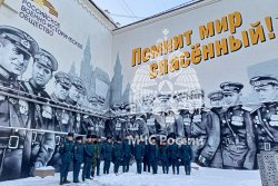 В Москве подвели итоги регионального этапа Общероссийской акции «Вахты Памяти-2023»