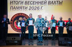 В Академии ГПС МЧС России наградили участников весенней Вахты Памяти