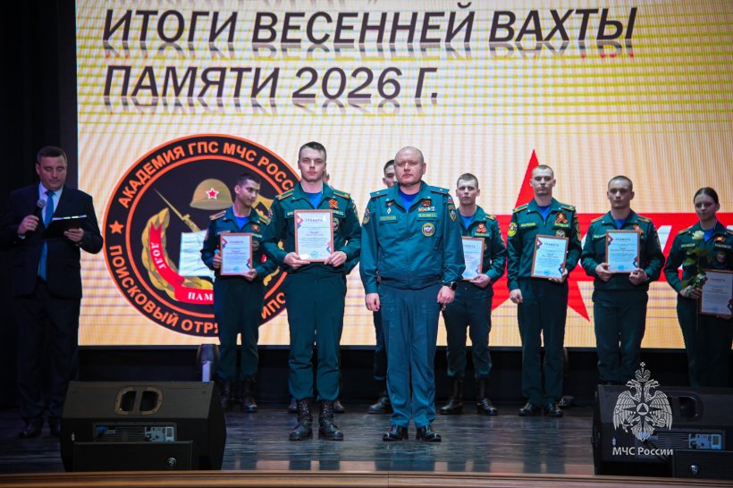 В Академии ГПС МЧС России наградили участников весенней Вахты Памяти