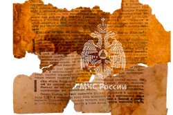 Завершение осенней Вахты Памяти-2026: итоги экспедиции поискового отряда Академии ГПС МЧС России