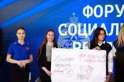 Студенты и курсанты Академии приняли участие в Форуме социальной рекламы МЧС России  