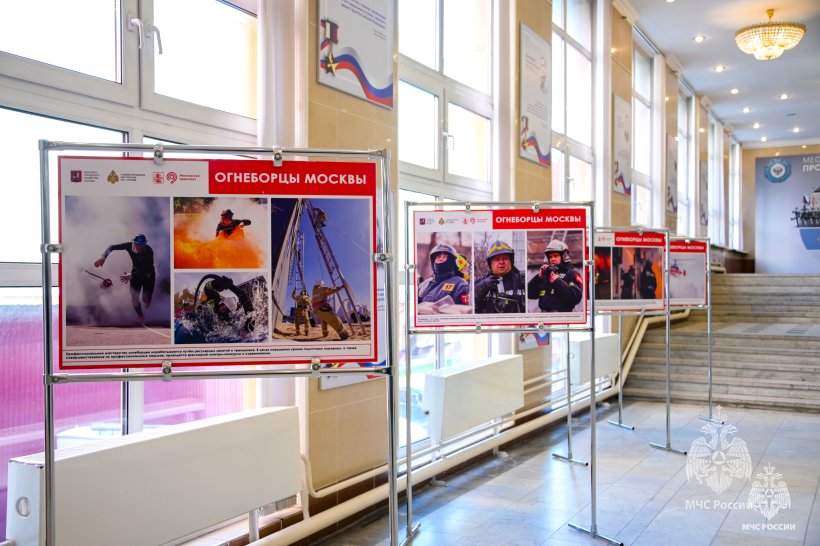 В Академии ГПС МЧС России работает фотовыставка «Огнеборцы Москвы»