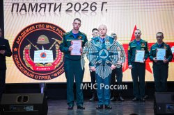 В Академии ГПС МЧС России наградили участников весенней Вахты Памяти