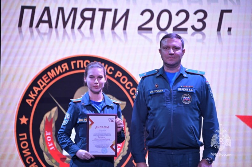 В Академии наградили личный состав Поискового отряда «ФИПО — АГПС»