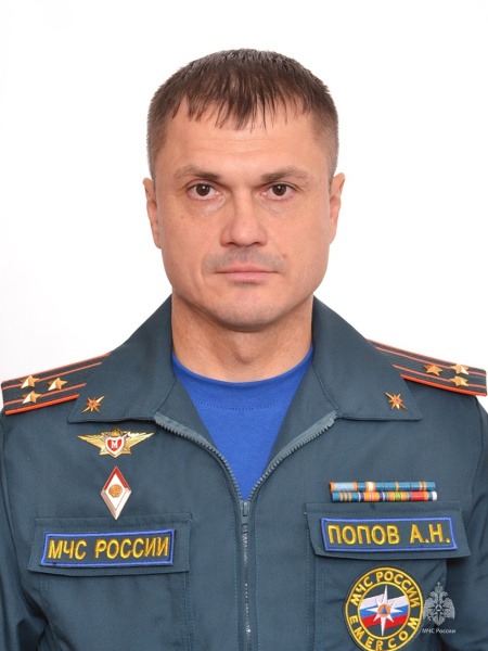 Попов<br>Алекcей Николаевич