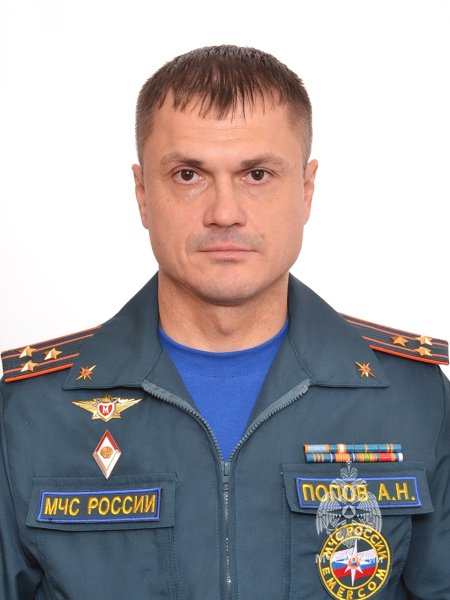 Попов<br>Алекcей Николаевич
