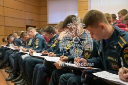 Обучающиеся Академии приняли участие во Всероссийском Экологическом диктанте