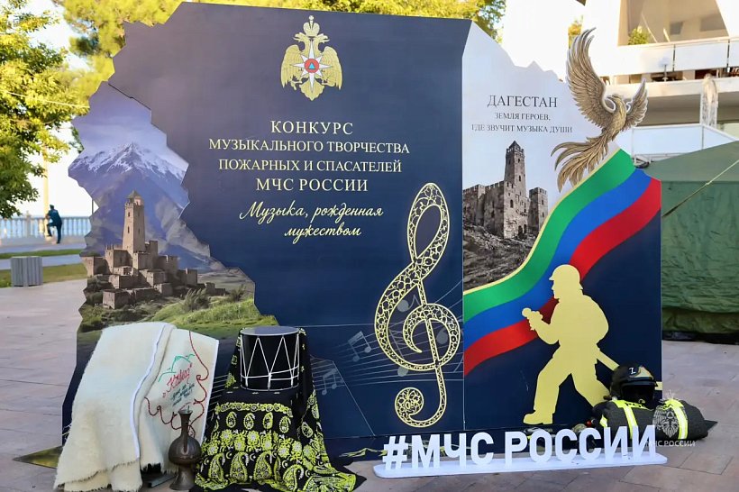  Личный состав Академии ГПС МЧС России – призёр гала-концерта пожарных и спасателей в Дагестане
