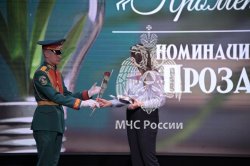 Итоги литературного конкурса «Прометей-2024»