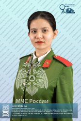 Шестая десятка «ТОП-90 обучающихся Академии ГПС МЧС России»