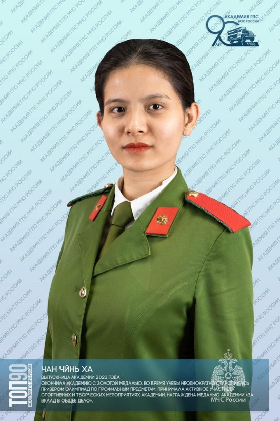Шестая десятка «ТОП-90 обучающихся Академии ГПС МЧС России»