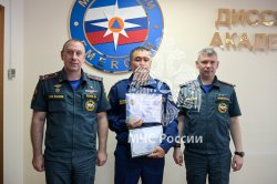 В Академии завершили обучение представители стран – членов Международной организации гражданской обороны (МОГО)