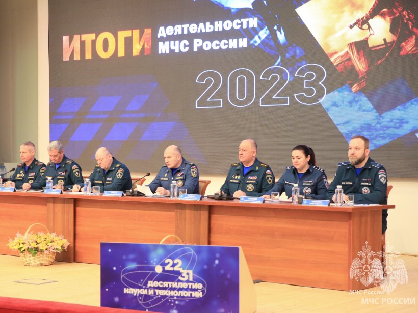 Глава МЧС России Александр Куренков подвел итоги деятельности ведомства за 2023 год