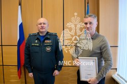 В Академии МЧС прошло заседание Учёного совета