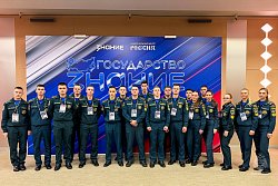 В Москве прошел форум «Знание. Государство»