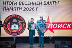 В Академии ГПС МЧС России наградили участников весенней Вахты Памяти