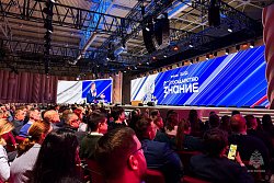 В Москве прошел форум «Знание. Государство»