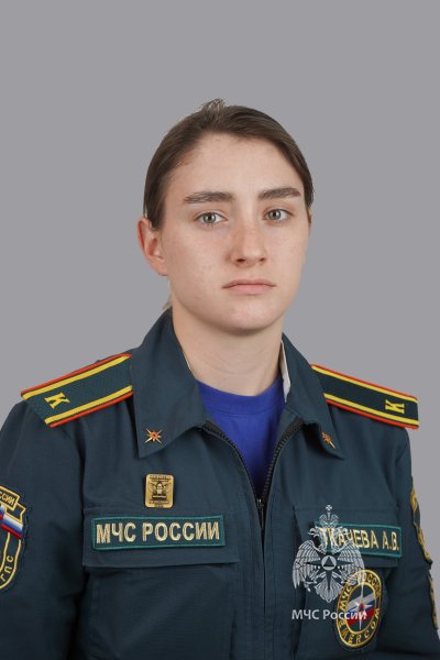 Ткачева <br>Александра  Владимировна