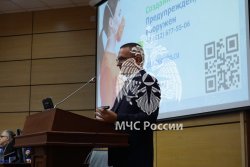 В Академии состоялась ежегодная международная научно-техническая конференция «Системы безопасности – 2024»