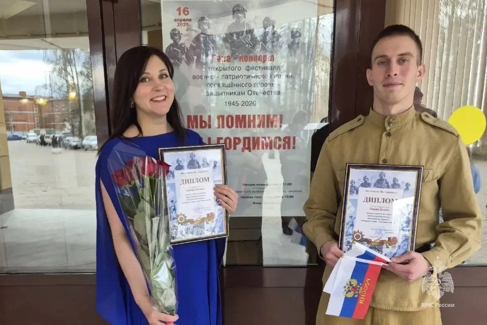 Состоялся гала-концерт фестиваля «Мы помним! Мы гордимся!»