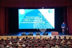 Начальник Академии Вячеслав Бутко подвел итоги деятельности Академии за 2023 год