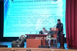 В Академии обсудили состояние работы с кадрами в ФПС ГПС на современном этапе