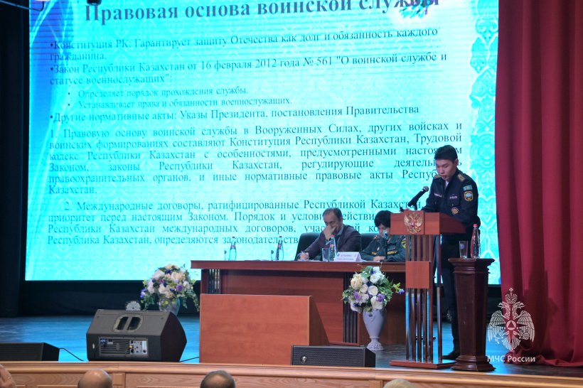 В Академии обсудили состояние работы с кадрами в ФПС ГПС на современном этапе