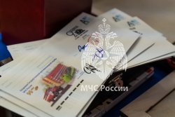 В Академии Государственной противопожарной службы МЧС России прошло гашение юбилейного конверта