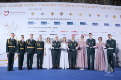 Обучающиеся Академии стали участниками IX Международного Кремлёвского благотворительного кадетского бала