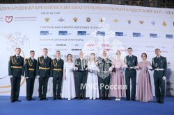 Обучающиеся Академии стали участниками IX Международного Кремлёвского благотворительного кадетского бала