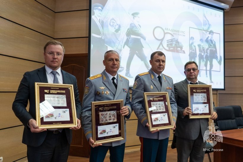 В Академии Государственной противопожарной службы МЧС России прошло гашение юбилейного конверта