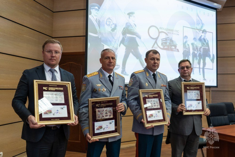 В Академии Государственной противопожарной службы МЧС России прошло гашение юбилейного конверта