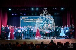 В Академии состоялось торжественное мероприятие, посвященное Дню основания вуза  