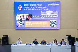 В Сибири прошел молодежный акселератор «Наука для безопасности»