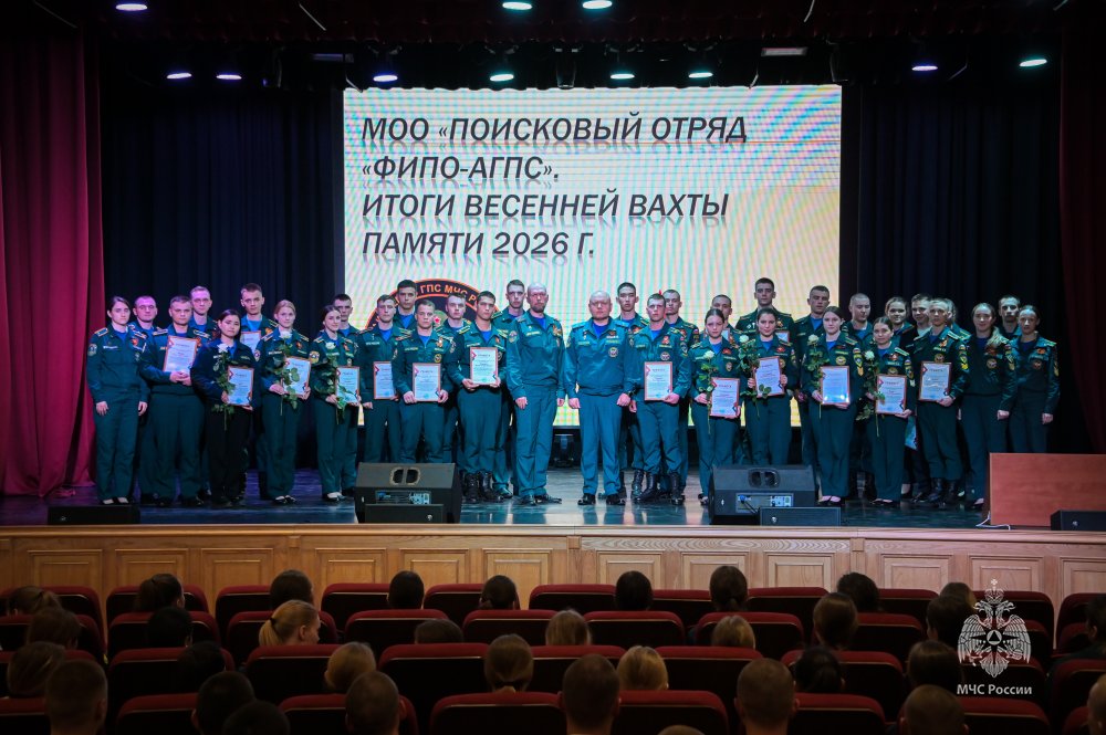 В Академии ГПС МЧС России наградили участников весенней Вахты Памяти
