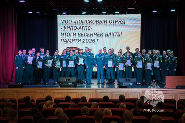 В Академии ГПС МЧС России наградили участников весенней Вахты Памяти