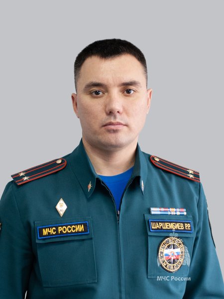 Шаршембиев<br>Ришат Равильевич