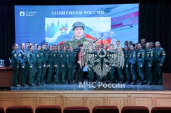 В Академии ГПС МЧС России прошел Урок мужества