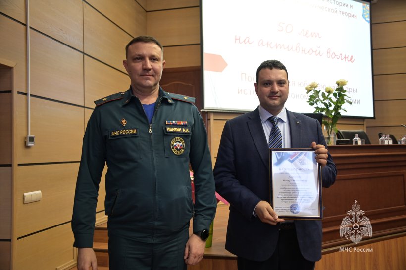 В Академии состоялось мероприятие, посвященное юбилею кафедры истории и экономической теории 